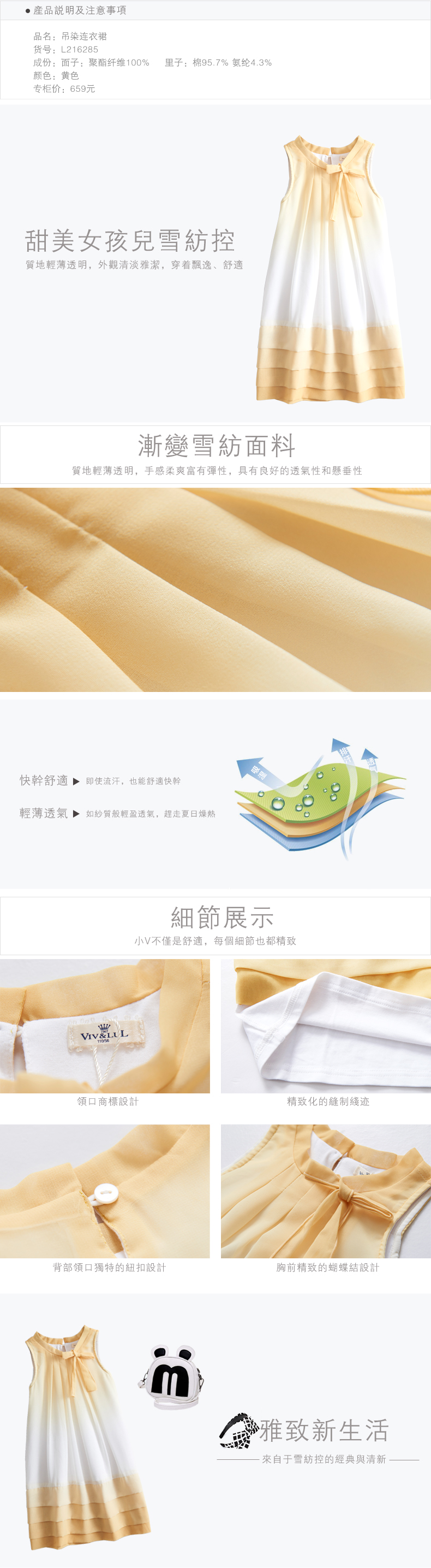 吊染连衣裙.jpg