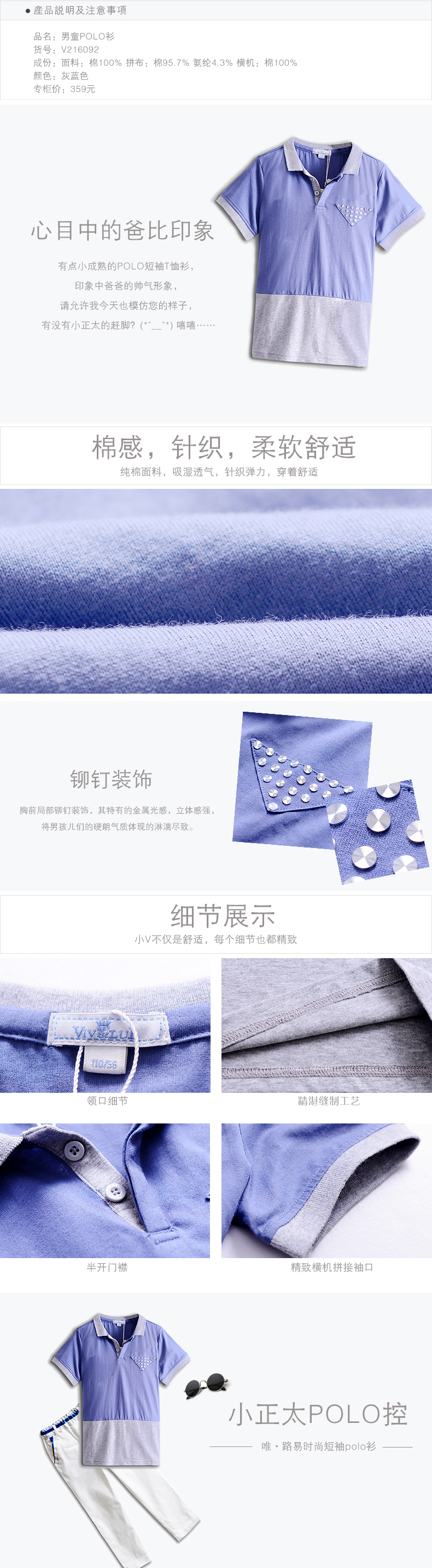 V216092详情页.jpg