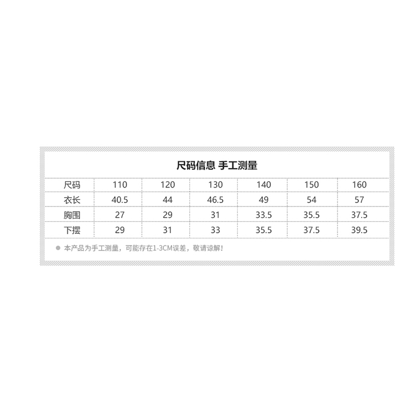 尺码.jpg